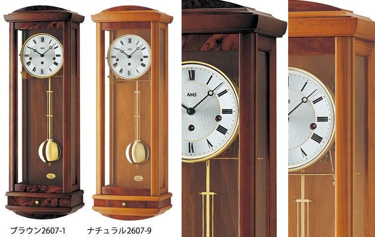 高級柱掛け時計AMS2607。高級天然木材仕上げた伝統的なエレガントな掛け時計。（2色）高級デザイン掛け時計 置き時計のクロック通販