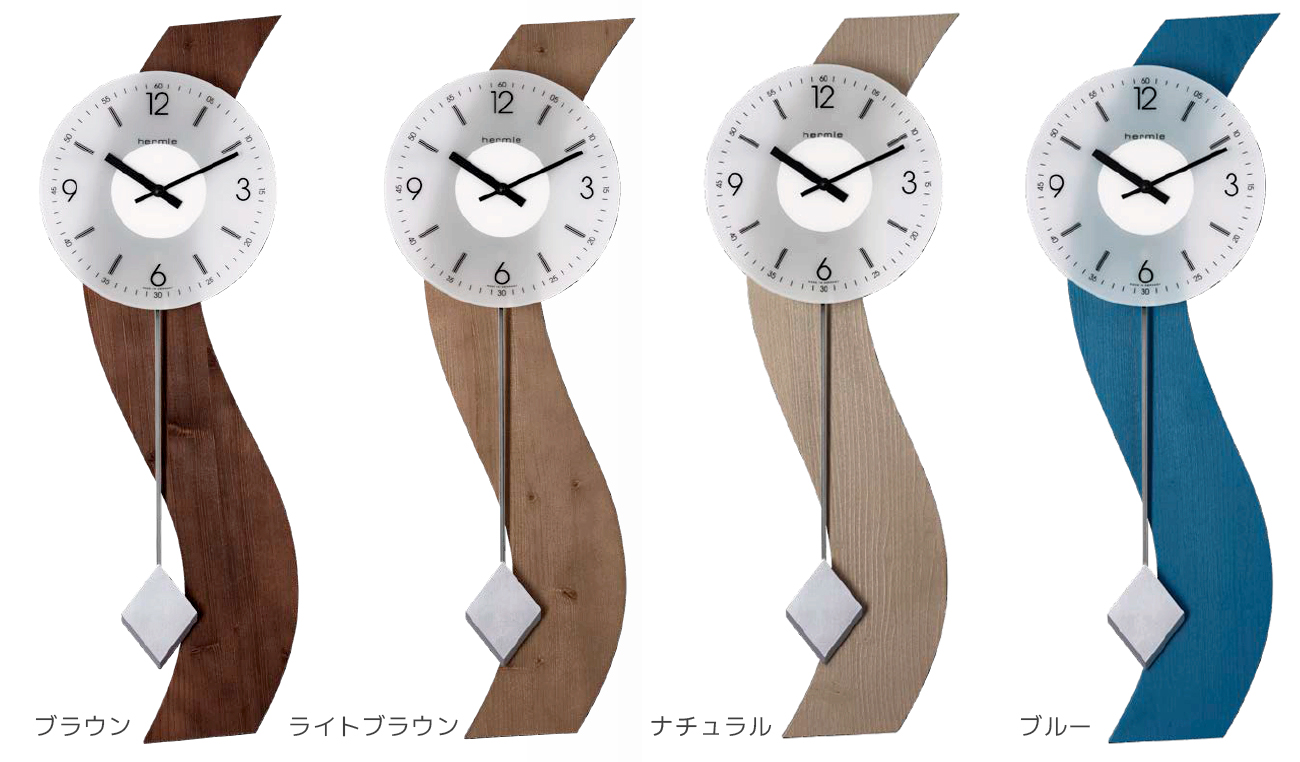 ヘルムレモダンなデザイン掛け時計