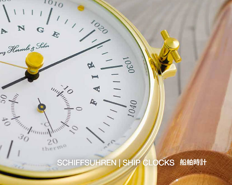 ドイツ製真鍮船舶時計